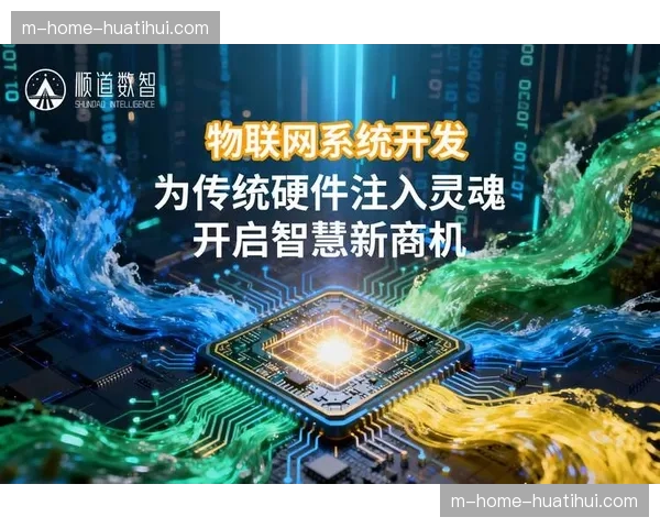 市场调整期内 场馆方愈发青睐轻量化且高兼容的SaaS架构